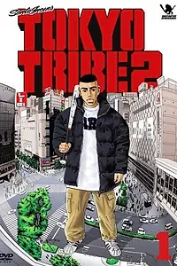 Главный постер аниме «Банды Токио 2 (2006 - 2007)»