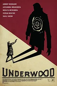 Постер к фильму «Ундервуд (2019)»