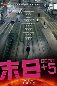 Постер к сериалу «Судьба+5 (2015)»