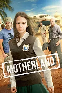 Главный постер фильма «Родина (2015)»