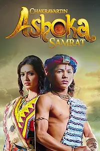 Постер к сериалу «Император Ашока (2015 - 2016)»