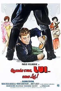 Постер к фильму «Когда он ей был... так дорог! (1978)»