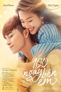Постер к фильму «100 дней солнца (2018)»
