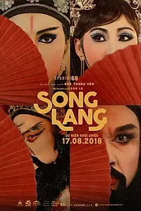 Постер к фильму «Песня Ланг (2018)»