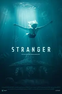 Главный постер фильма «Посторонний (2019)»