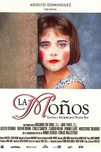 Постер к фильму «Хохолок (1996)»