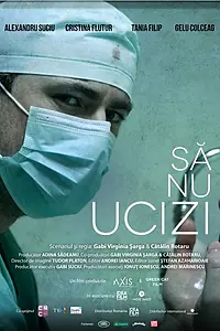 Постер к фильму «Не убий (2018)»