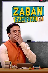 Главный постер сериала «Zaban Sambhal Ke (2018)»
