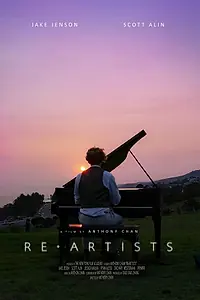 Главный постер фильма «RE-Artists (2019)»