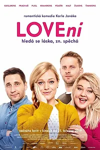 Главный постер фильма «Охота на любовь (2019)»