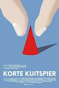 Постер к фильму «Короткая икроножная мышца (2019)»