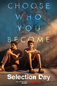 Постер к сериалу «День отбора (2018 - 2019)»