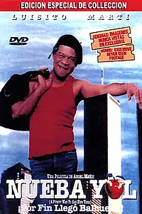 Постер к фильму «Nueba Yol (1995)»
