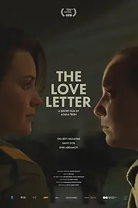Главный постер фильма «The Love Letter (2017)»