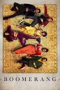 Постер к сериалу «Boomerang (2019 - 2020)»