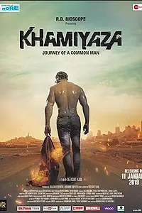 Главный постер фильма «Khamiyaza (2019)»