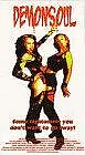 Постер к фильму «Demonsoul (1995)»