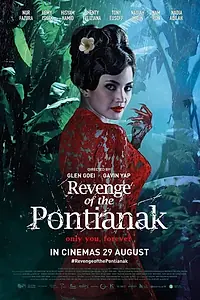 Главный постер фильма «Месть понтианака (2019)»