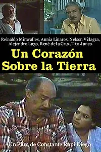 Постер к фильму «Сердце на земле (1984)»