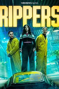 Постер к сериалу «Грабители (2026)»