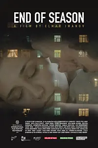 Главный постер фильма «Конец сезона (2019)»