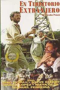 Главный постер фильма «На иностранной территории (1992)»