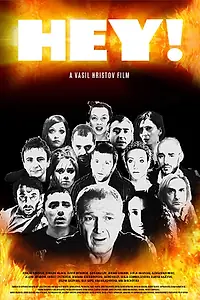 Постер к фильму «Hey! (2018)»