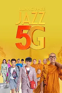 Главный постер фильма «Luang Pee Jazz 5G (2018)»