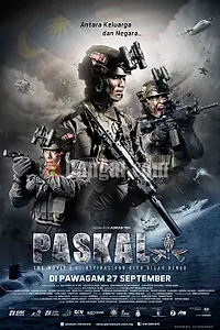Главный постер фильма «Паскаль: Фильм (2018)»
