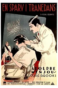 Главный постер фильма «Светская львица (1926)»