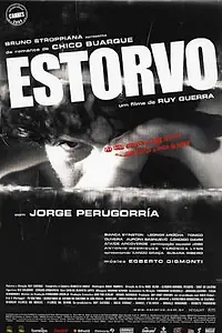 Постер к фильму «Досада (2000)»