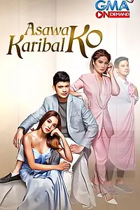Главный постер сериала «Asawa ko, karibal ko (2018 - 2019)»