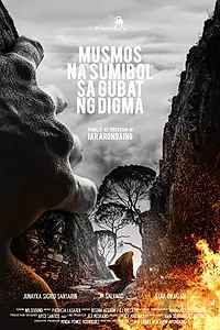 Постер к фильму «Когда вода безопасней земли (2018)»