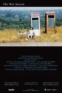 Главный постер фильма «Дождливый сезон (2002)»