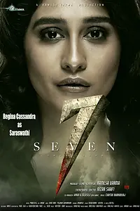 Постер к фильму «Семь (2019)»
