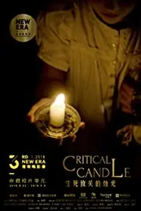Постер к фильму «Critical Candle (2018)»