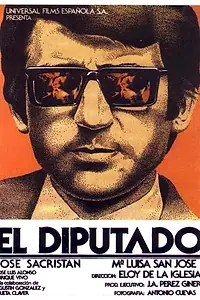 Главный постер фильма «Депутат (1978)»