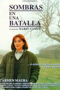 Главный постер фильма «Тени одного сражения (1993)»