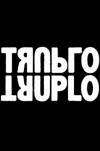 Постер к сериалу «Truplo (2018)»