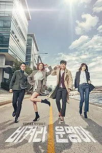 Главный постер сериала «Это моя жизнь (2018 - 2019)»