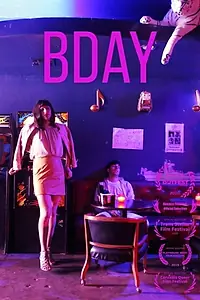 Постер к фильму «BDAY (2019)»