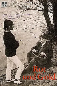 Постер к фильму «Красное и золотое (1969)»