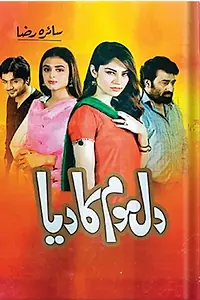 Главный постер сериала «Dil Mom Ka Diya (2018)»