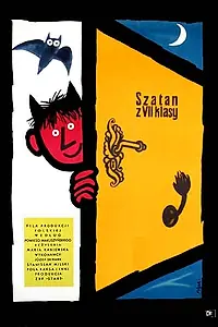 Постер к фильму «Сатана из седьмого класса (1960)»