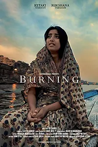 Постер к фильму «Burning (2018)»