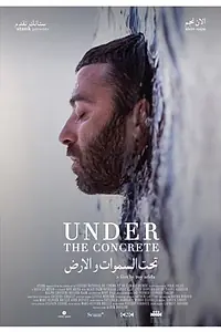 Постер к фильму «Sous le béton (2018)»