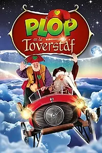 Постер к фильму «Kabouter Plop en de toverstaf (2003)»