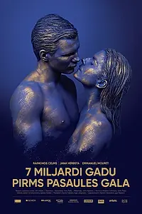 Главный постер фильма «7 Miljardi Gadu Pirms Pasaules Gala (2018)»