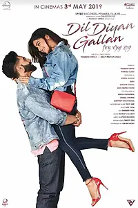 Главный постер фильма «Dil Diyan Gallan (2019)»
