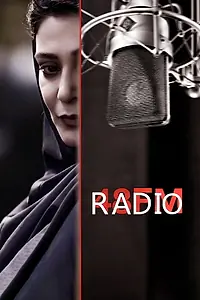 Постер к фильму «48FM (2020)»